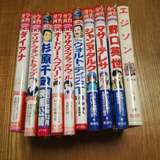 シュウエイシャ(集英社)のミルキー様9冊セット(絵本/児童書)