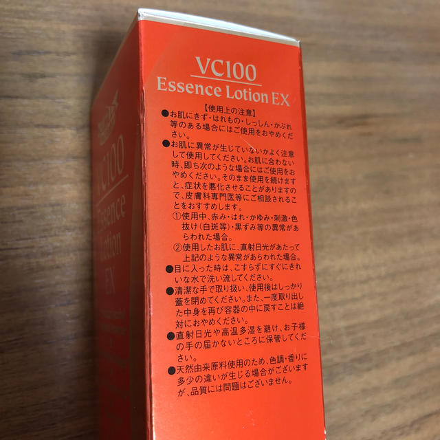 Dr.Ci Labo(ドクターシーラボ)のドクターシーラボ VC100エッセンスローションEX(150ml) 未開封新品 コスメ/美容のスキンケア/基礎化粧品(化粧水/ローション)の商品写真