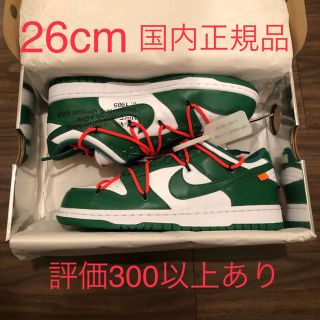 ナイキ(NIKE)の26cm NIKE OFF WHITE DUNK ナイキ オフホワイトダンク(スニーカー)