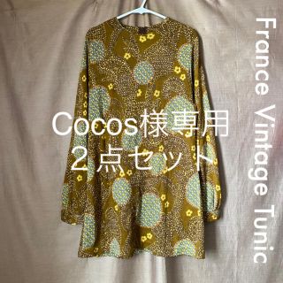 カルヴェン(CARVEN)の【フランスVintage／送料込・コメント不要即購入可】ヒッピー花柄チュニック(チュニック)