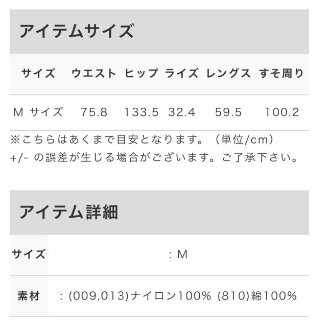 RNA(アールエヌエー)のRNA ワイドパンツ レディースのパンツ(サロペット/オーバーオール)の商品写真