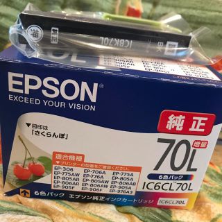 エプソン(EPSON)のEPSON 純正インクカートリッジ　70L 6色パック＋1色(ブラック)(PC周辺機器)