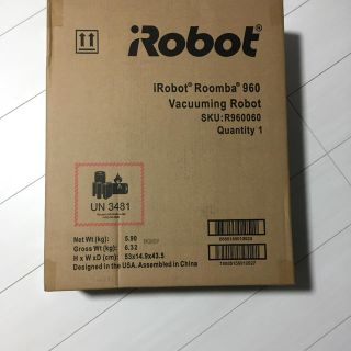 アイロボット(iRobot)の【ゆずさん専用】IROBOT ルンバ 960 新品未開封(掃除機)