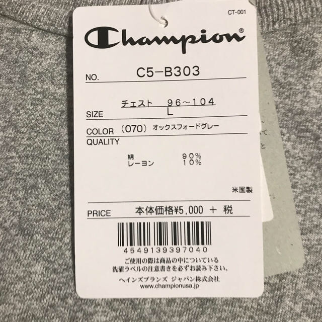 Champion(チャンピオン)のチャンピオン　T1011 ヘビーウェイト　グレー メンズのトップス(Tシャツ/カットソー(半袖/袖なし))の商品写真