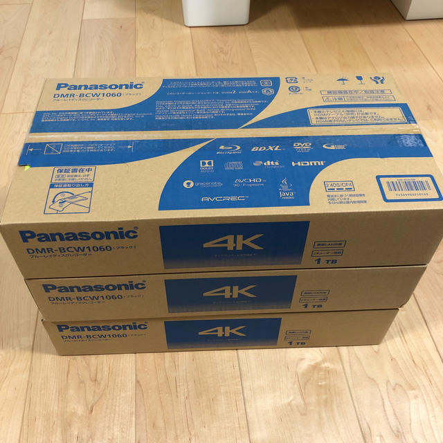 超歓迎 Panasonic - 新品未開封 パナソニック Panasonic DMR-BCW1060 3台セット ブルーレイレコーダー
