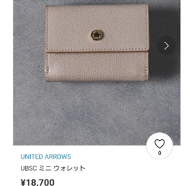 UNITED ARROWS(ユナイテッドアローズ)のユナイテッドアローズ サフィアーノレザー ミニ財布 レディースのファッション小物(財布)の商品写真