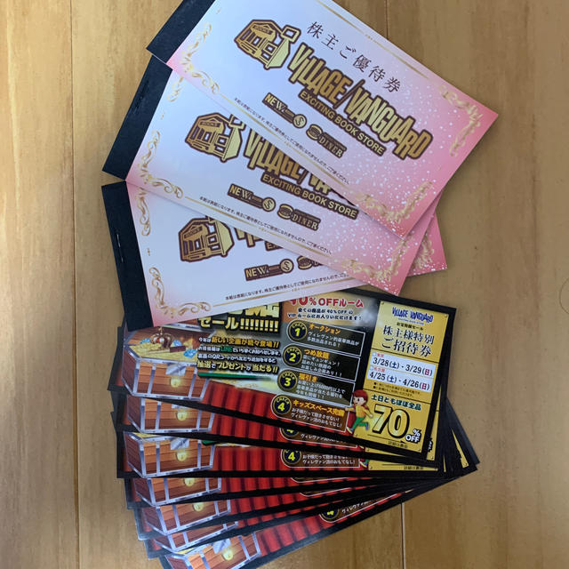 ヴィレッジヴァンガード株主優待券 3万円分-