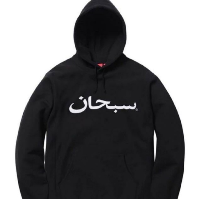 【ポイント10倍】 Supreme - Supreme17aw ArabicLogoHoodedSweatshirt パーカー