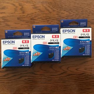 エプソン(EPSON)のEPSON クマノミインク(その他)