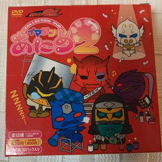 仮面ライダー電王 イマジンアニメ1.2の通販 by まさ's shop|ラクマ