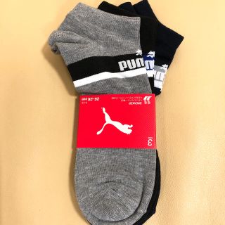 プーマ(PUMA)の値下げ　新品　男性　プーマ　スニーカーソックス3足組セット(ソックス)