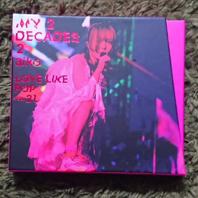 aiko/My 2 Decades 2〈DVD2枚組〉」