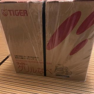 タイガー(TIGER)のﾀｲｶﾞｰｸﾞﾘﾙ鍋(調理機器)