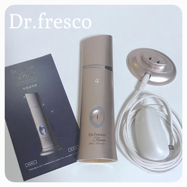 dr.fresco＊フィオン(リファ、RF美顔器、フォトプラスEX、RFボーテ