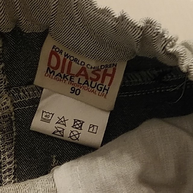 DILASH(ディラッシュ)のいっちー様専用　　 キッズ/ベビー/マタニティのキッズ服男の子用(90cm~)(パンツ/スパッツ)の商品写真