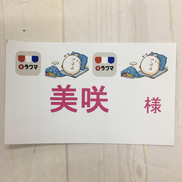 美咲様専用 www.clipnclimbhuttpark.co.nz