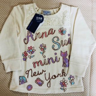 アナスイミニ(ANNA SUI mini)のアナスイミニ ♡ANNASUImini♡長袖トレーナー ♡猫♡ねこ♡ネコ♡新品(Tシャツ/カットソー)