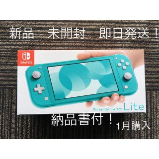 ニンテンドースイッチ(Nintendo Switch)のNintendo Switch  Liteターコイズ　ニンテンドースイッチライト(家庭用ゲーム機本体)