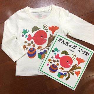 グラニフ(Design Tshirts Store graniph)のグラニフ【きんぎょがにげた】コラボTシャツ(Tシャツ/カットソー)