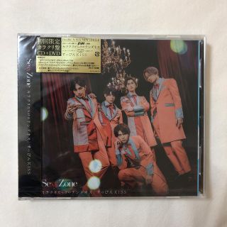 セクシー ゾーン(Sexy Zone)のカラクリだらけのテンダネス/すっぴんKISS（初回限定カラクリ盤）(アイドル)