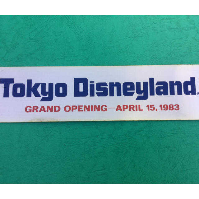 Disney(ディズニー)の値下げ★東京ディズニーランド　★1983年　グランドオープン記念   エンタメ/ホビーのコレクション(その他)の商品写真