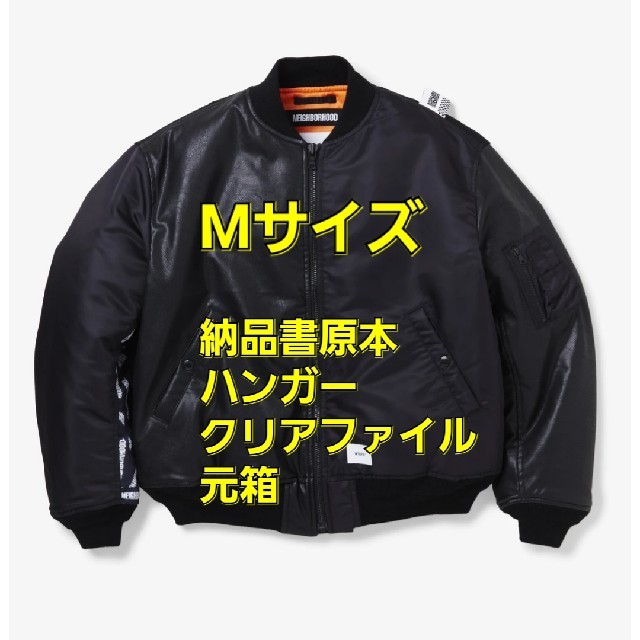 W)taps(ダブルタップス)のMサイズ W1. VE JACKET WTAPS×NEIGHBORHOOD メンズのジャケット/アウター(ミリタリージャケット)の商品写真