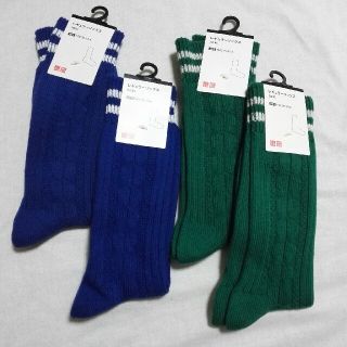 ユニクロ(UNIQLO)の靴下4足セット　ブルー&グリーン(ソックス)