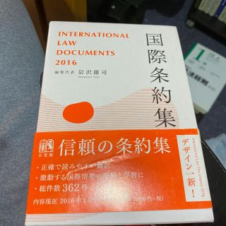 教科書(語学/参考書)