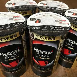 ネスカフェエクセラ レギュラー コーヒー バリスタ専用 5本セット ネスカフェ(コーヒー)