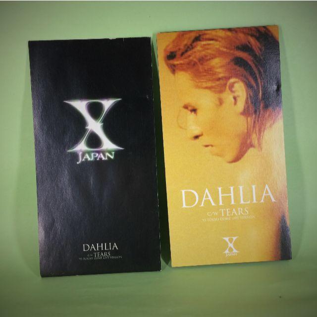 送料無料 いくらから X JAPAN DAHLIA 8cmシングルCDの通販 by らぐ～ん商会｜ラクマ 邦楽