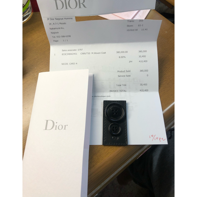 DIOR HOMME(ディオールオム)のDior homme トライバルコート　コレクション メンズのジャケット/アウター(その他)の商品写真