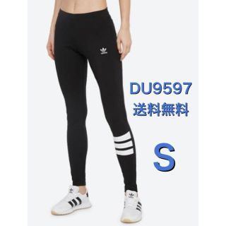 アディダス(adidas)の⚠️値下げ不可⚠️アディダスオリジナルス Sサイズ(レギンス/スパッツ)