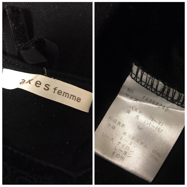 axes femme(アクシーズファム)のaxes femme 長袖カットソー レディースのトップス(カットソー(長袖/七分))の商品写真