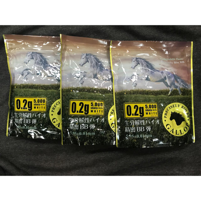 GALLOP精密バイオBB弾0.2g(5000発)3個セット