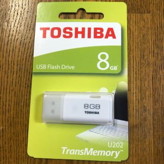 トウシバ(東芝)のUSB flash drive 8GB TOSHIBA 日本製　フラッシュメモリ(PC周辺機器)