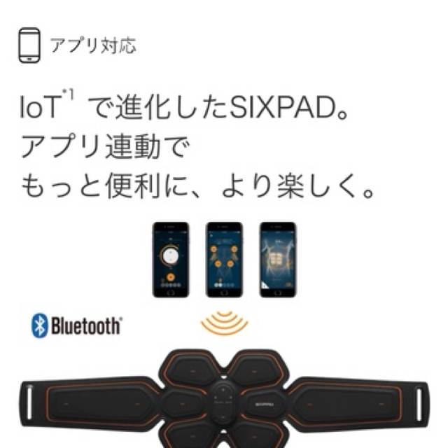 SIXPAD(シックスパッド)のシックスパッド/アブズベルト スポーツ/アウトドアのトレーニング/エクササイズ(トレーニング用品)の商品写真