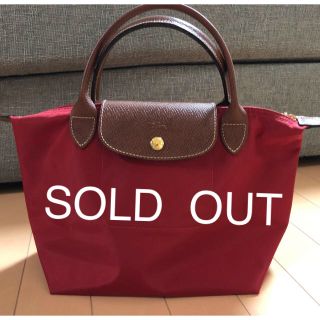 ロンシャン(LONGCHAMP)のロンシャン プリアージュ トート S(トートバッグ)