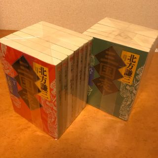 三国志 北方謙三 全13巻＋読本セット(文学/小説)