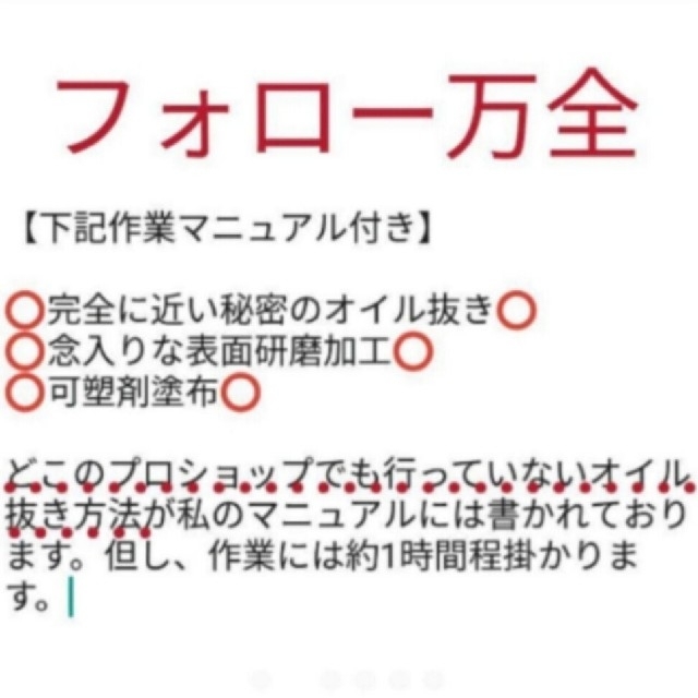 【お試し/赤字出品】ボウリングボール復活に　可塑剤　3個塗布分　12cc スポーツ/アウトドアのスポーツ/アウトドア その他(ボウリング)の商品写真