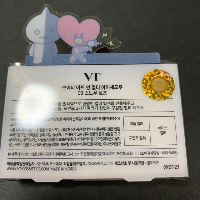 BT21 VT アイシャドウ パレット 限定品 #03 コスメ/美容のベースメイク/化粧品(アイシャドウ)の商品写真