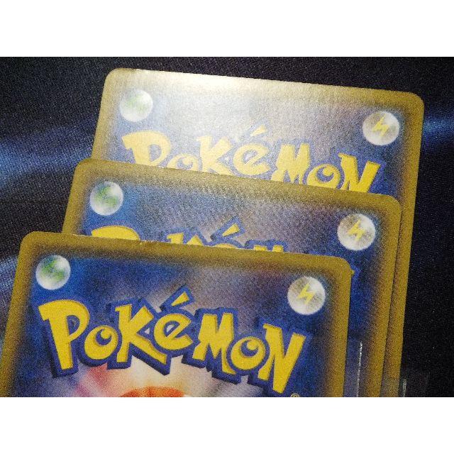 サトシのピカチュウ９枚 ポケモンカード エンタメ/ホビーのトレーディングカード(シングルカード)の商品写真