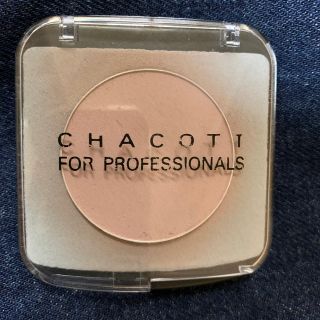 チャコット(CHACOTT)のチャコット メイクアップカラーバリエーション 602番(フェイスカラー)