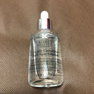 キールズ(Kiehl's)のキールズ 美白美容液(美容液)