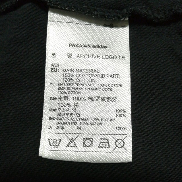 adidas(アディダス)の【USED】adidas Originals ティシャツ メンズのトップス(Tシャツ/カットソー(半袖/袖なし))の商品写真