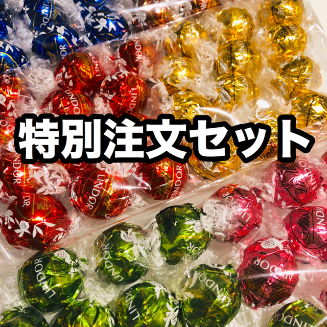 コストコ(コストコ)のさっちょん様専用 食品/飲料/酒の食品(菓子/デザート)の商品写真