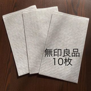 ムジルシリョウヒン(MUJI (無印良品))の無印良品　キッチンダスター　グレー　(10枚)(収納/キッチン雑貨)