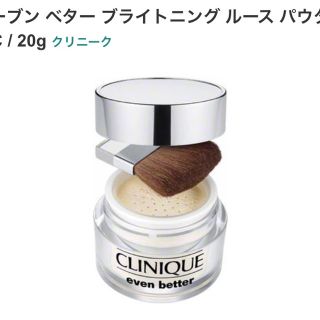 クリニーク(CLINIQUE)のフェースパウダー(フェイスパウダー)