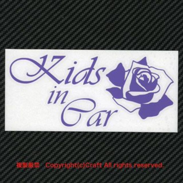 Kids in Car+Rose/ステッカー(ラベンダー/バラ薔薇)B 自動車/バイクの自動車(車外アクセサリ)の商品写真