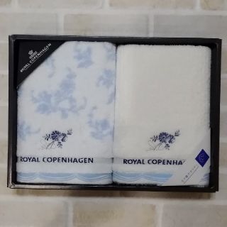 ロイヤルコペンハーゲン(ROYAL COPENHAGEN)のロイヤルコペンハーゲンフェイスタオルセット(タオル/バス用品)