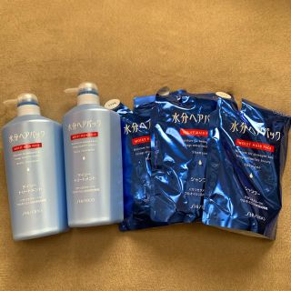 シセイドウ(SHISEIDO (資生堂))の【廃番希少】新品✨資生堂　水分ヘアパック♡トリートメント本体&シャンプー詰替✨(シャンプー/コンディショナーセット)